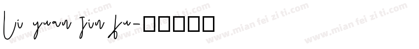 Li yuan jin fu字体转换